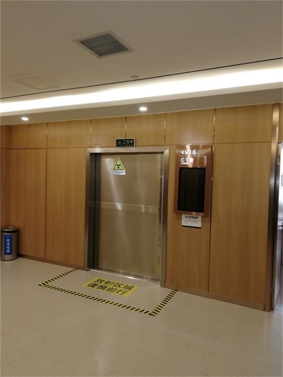 CT機(jī)房射線防護(hù)改造