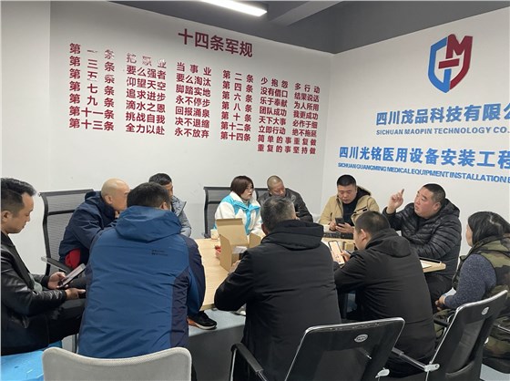 天府防護(hù)聯(lián)盟--光銘防輻射探討學(xué)習(xí)