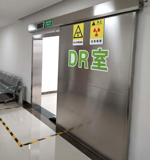 DR室射線防護工程