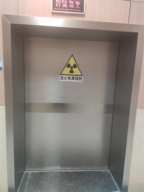 防輻射鉛門應(yīng)該如何選擇呢?