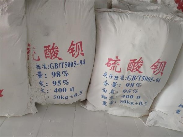 怎樣在網(wǎng)上選擇射線防護機房改造的硫酸鋇？