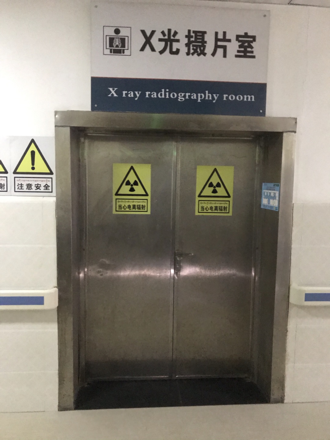 防輻射鉛門(mén)